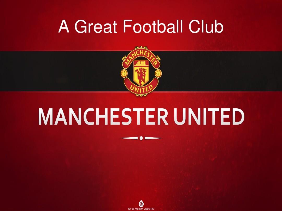 精彩表現不 精彩表現不